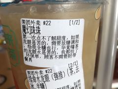 -常来茶·水果研究所(西溪里店)