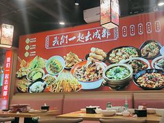 -我们一起去成都(昌平沙河店)