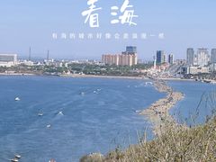 -锦州笔架山风景区