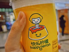 -快乐柠檬happylemon(北京APM店)