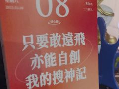 -逃脱反斗城沉浸剧情密室(北京路店)