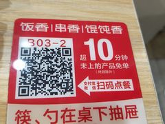 -南城香(北京南站店)