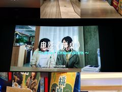 -英皇电影城(英皇集团中心IMAX店)