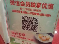 -宏状元现熬粥·京味菜(五棵松店)