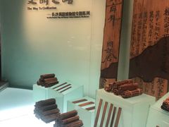 -长沙简牍博物馆