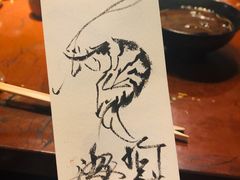 -是山居