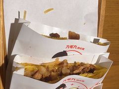 -九毛九西北菜(大东海店)