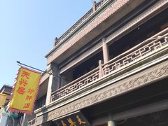 -北京前门大栅栏