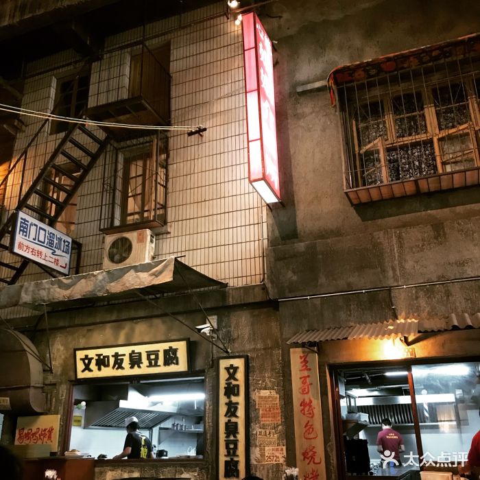 文和友老长沙龙虾馆(海信广场店)--环境图片-长沙美食-大众点评网