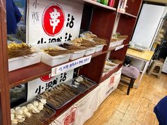 -小溅沾串