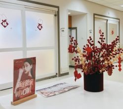-北京爱育华医院-医疗美容科