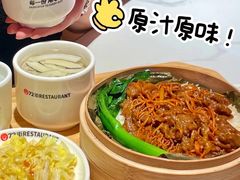 -72街荷叶饭(东方宝泰广场店)