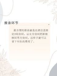点击看大图 -琥珀婚礼策划AMBER WEDDING