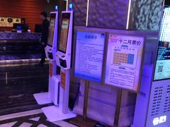 -北京海德酒店温泉