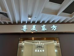 -巴黎春天(陕西路店)