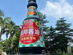 -厨邦酱油文化博览馆