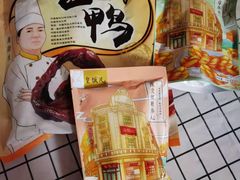 -皇饭儿·王润兴酒楼(河坊街店)