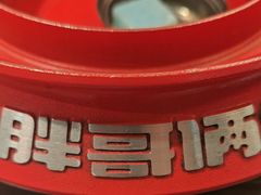 -胖哥俩肉蟹煲(梅溪步步高店)
