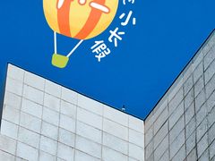 -长春市南湖公园