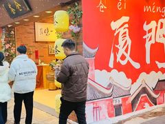 -茶仓茶叶茶馆(曾厝垵店)