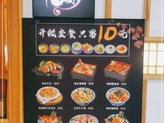 -柏鮨寿司.刺身.定食(米山町地中海店)