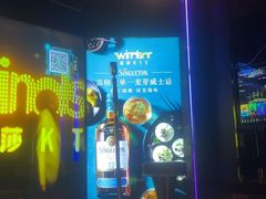 -温莎KTV(国贸店)