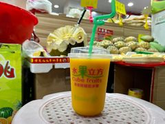 芒果汁-水果立方果然鲜(升平路店)