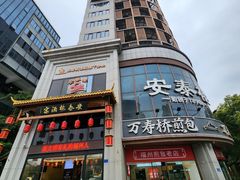 -安泰楼·佛跳墙创始人·传统闽味早茶·酒楼(三坊七巷闽菜地标店)