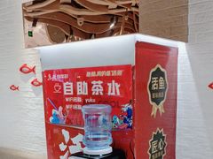 -鱼酷活鱼烤鱼(北美店)