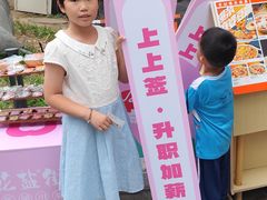 -中粮·祥云小镇