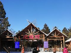 -北极村旅游风景区