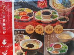 -龙湖星悦荟(颐和店)