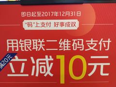 -莉莲蛋挞(大华悦沢书店)