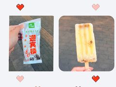 -迎宾楼(解放西街店)