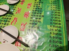 -令氏家外家周秦食府(高新店)