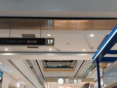 -万达广场(盐城盐都店)