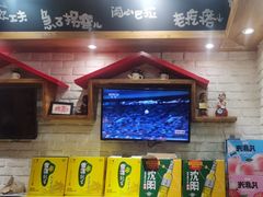 -申记串道和和旗舰店(北行店)