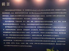 -浙江省博物馆(孤山馆区)