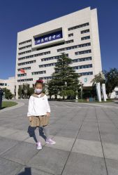 -北京科学中心儿童乐园