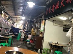 大堂-渝味黄姐火锅(黄泥村店)