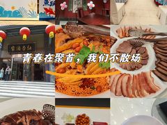 -红杏酒家·地道川菜(一品天下店)