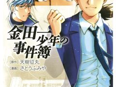 -学习谷日语培训日本留学·多语种外语教学(海淀人大分部)