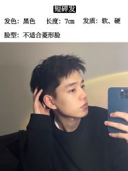 -贝勒爷专业男发