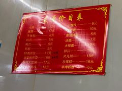 -无名氏宵夜小摊(祝家三姐妹馄饨店)