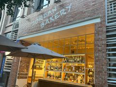 -佐敦面包铺·JORDAN BAKERY