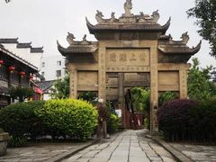 -南关石牌坊古镇