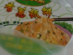 手抓饼-大连熟食品交易中心