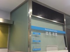 -上海市黄浦区牙病防治所(江西中路门诊部)