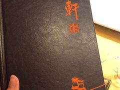 -卫鼎轩·家宴(水上公园店)