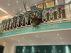 -阿拉丁新疆风味餐厅·清真(罗廊巷店)